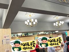 -那达慕蒙古风味酒楼
