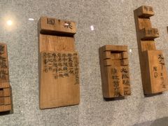 -长沙简牍博物馆