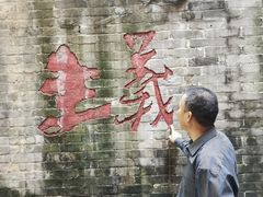 -小洲村