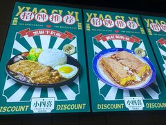 -小四喜冰室(宝体店)