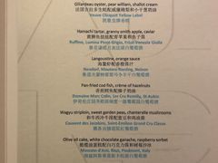 菜单-AZUR聚(香格里拉饭店)