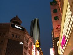 -汉庭(天津滨江道步行街店)