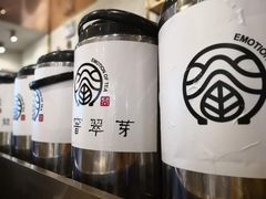 -眷茶(大卫城10楼店)
