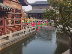 -宛园