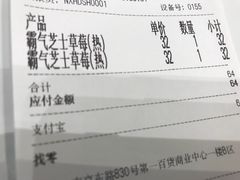 -奈雪的茶(市百一店)