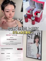 -星和深湾荟医疗美容