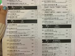 菜单-度小月(百老汇美食街店)