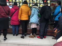 -宫廷糕点铺(人民中路店)