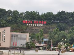 -小舅母子烤鱼(天生城店)