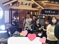 -九田家黑牛烤肉料理(国芳店)