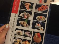 -大渔铁板烧(万象城店)