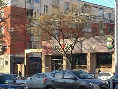 -面爱面(长椿街店)