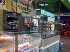-花园饼屋·吐司蛋糕面包(星海店)