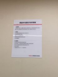 体验后-上海玫瑰医疗美容医院