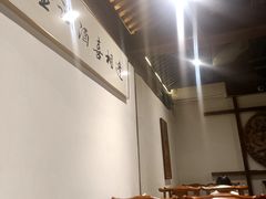 -五十六号院涮肉(雍和宫店)