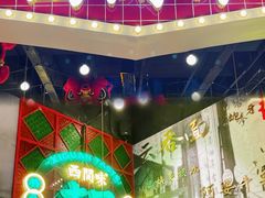 -西关味(大卫城店)