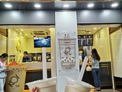 门面-Koi thé(水坑尾街店)