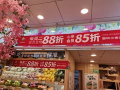 -百果园(奕淳公寓店)