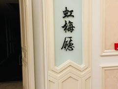 -宝燕壹号(徐汇店)