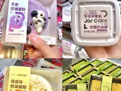 -吾悦广场(常州武进店)