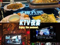 -星璨火吧KTV聚会餐厅(丰庆路店)
