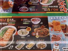 -红荔村肠粉(岗厦店)