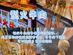-大学城夜市