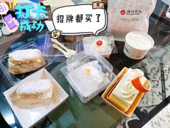 原味栗子蛋糕-凯司令(豫园地铁站店)