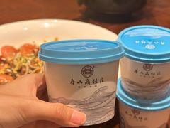 -高佳庄·舟山海鲜(海景旗舰店)