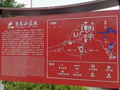-老君山