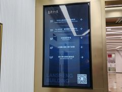 -中影国际影城(兰生大厦CINITY LED店)