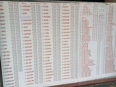 菜单-百花传统甜品店(原址店)
