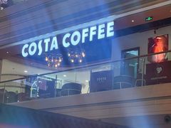 -COSTA COFFEE(恒基名人购物中心店)