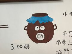-永盛斋小吃(故宫店)
