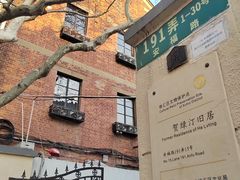 -安福路