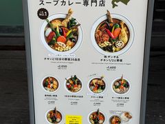 -Rojiura Curry SAMURAI.(镰仓店)