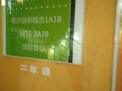 -昂立青少儿成长中心(普陀中环百联校区)