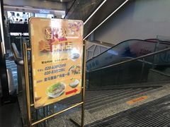 -广州壹马服装广场