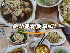 -蒋家桥饺面店(东关街店)