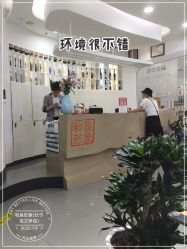 -和良形象