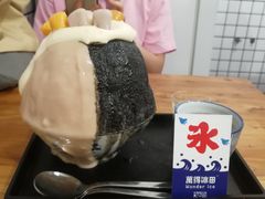 -WONDER ICE 萬得冰田(建設路总店)