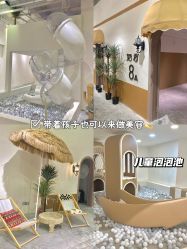 -好看加白色房子