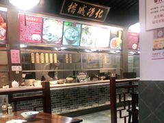 -味中味(东街店)