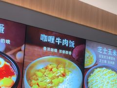 -米村拌饭(杭州国大城市广场店)