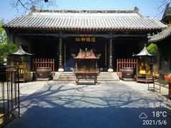 -蓬莱阁景区