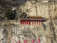-青岩寺风景区