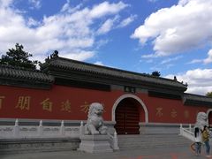 -文庙