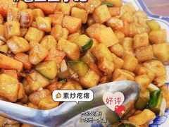 素炒疙瘩-老回回小吃(百万庄店)