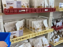 -来噻布布 Lets BUBU