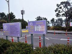 -柱状节理带